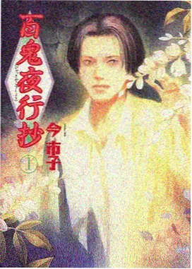 深渊之瞳 免费惊悚电影